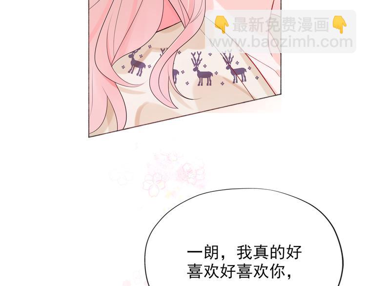 第13话 爱与物质(1/4)-第105话