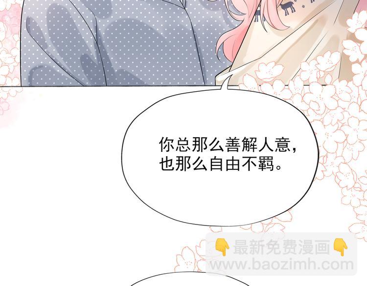 第13话 爱与物质(1/4)-第105话