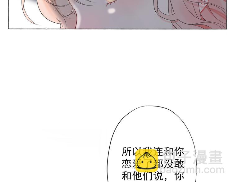 第13话 爱与物质(1/4)-第105话