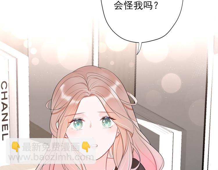 第13话 爱与物质(1/4)-第105话