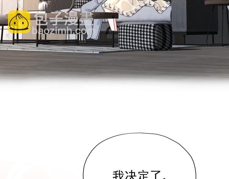 第13话 爱与物质(1/4)-第105话