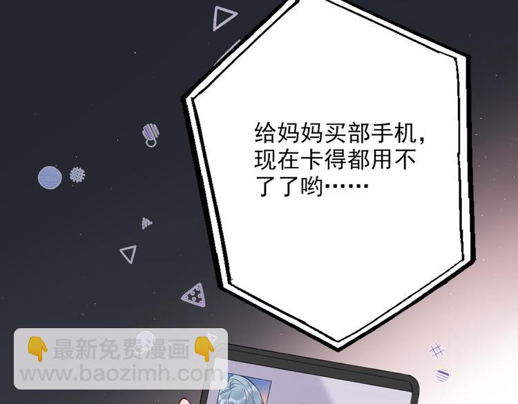 第13话 爱与物质(1/4)-第105话