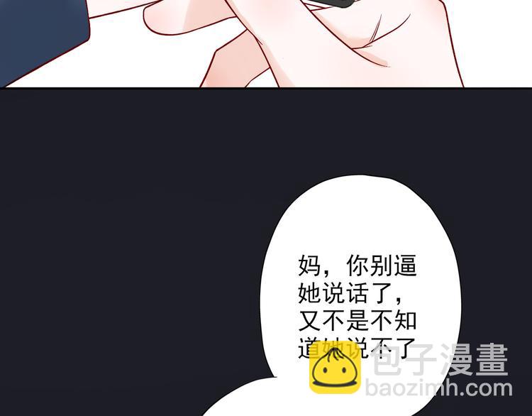 第13话 爱与物质(1/4)-第105话