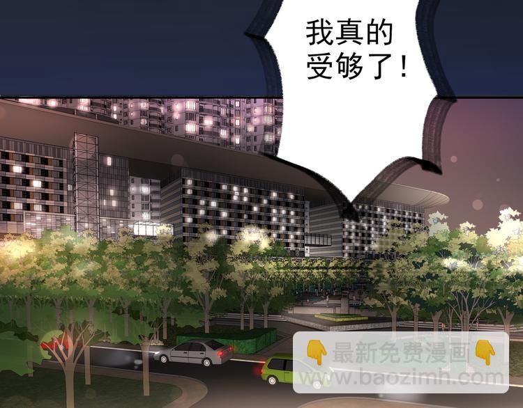第13话 爱与物质(1/4)-第105话