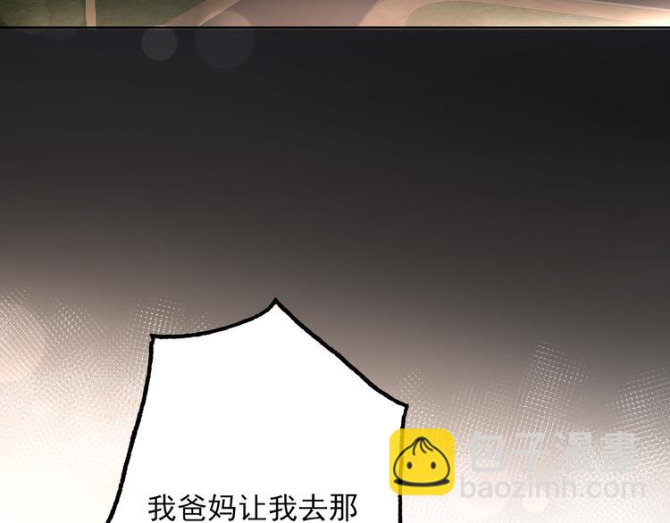 第13话 爱与物质(1/4)-第105话