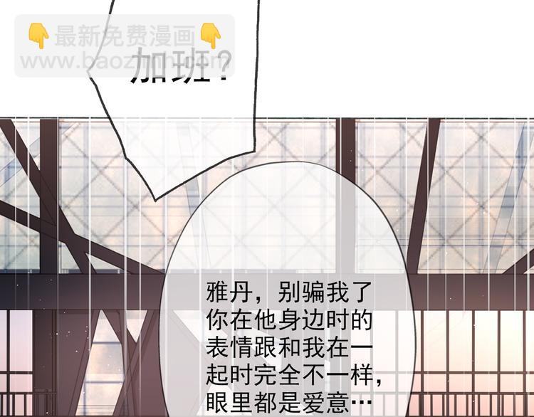 第15话  表白(1/5)-第107话
