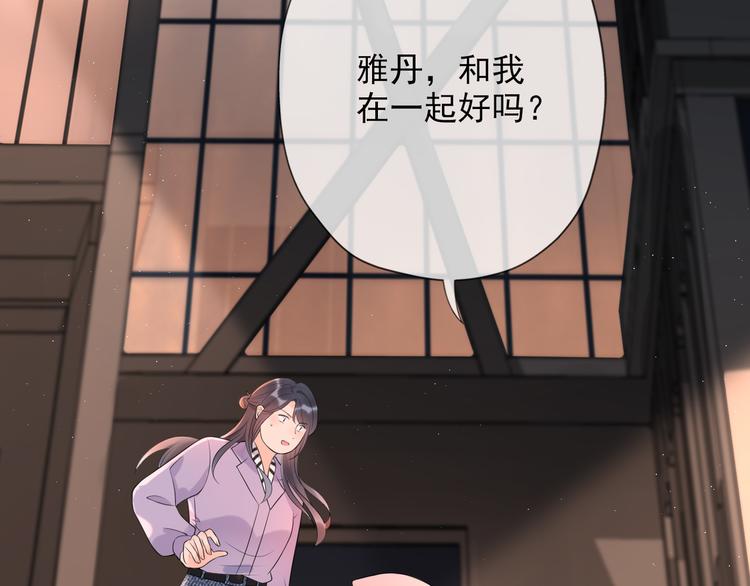 第15话  表白(1/5)-第107话