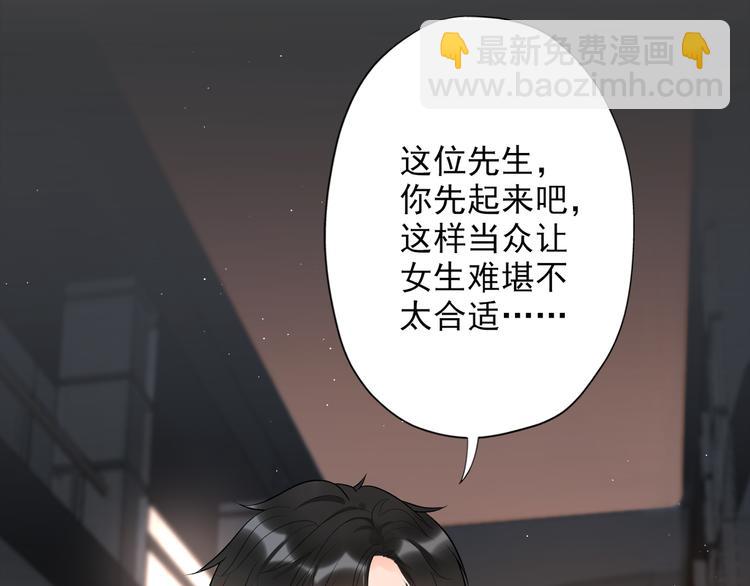 第15话  表白(1/5)-第107话