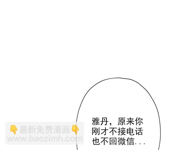 第15话  表白(1/5)-第107话