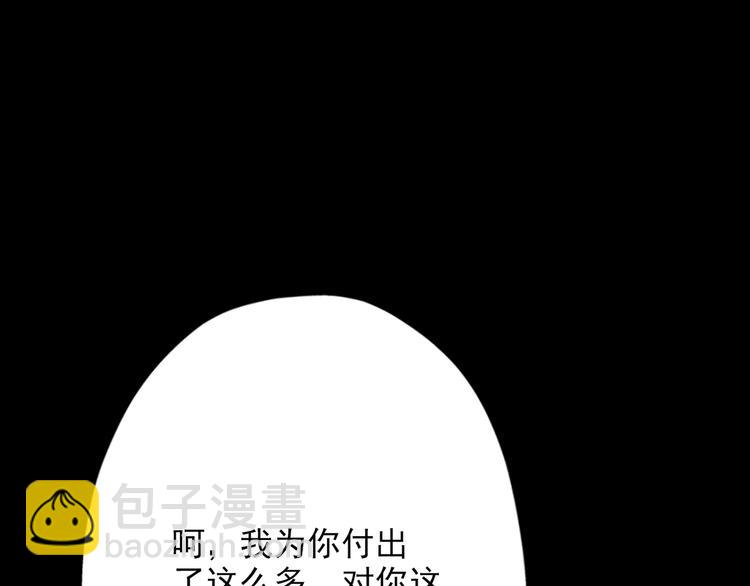 第15话  表白(1/5)-第107话