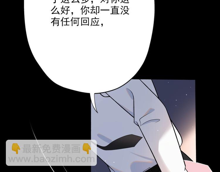 第15话  表白(1/5)-第107话