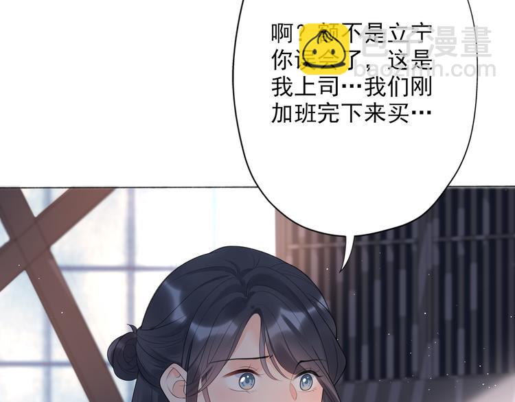 第15话  表白(1/5)-第107话