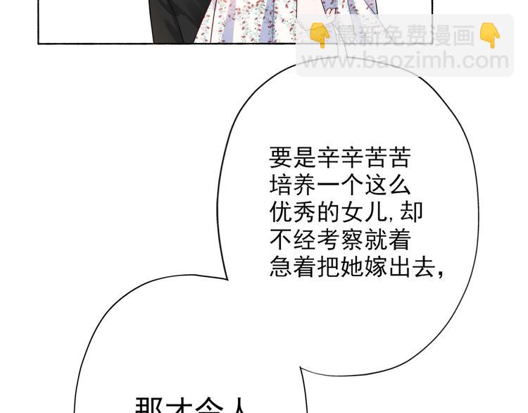 第17话 动摇(1/4)-第109话