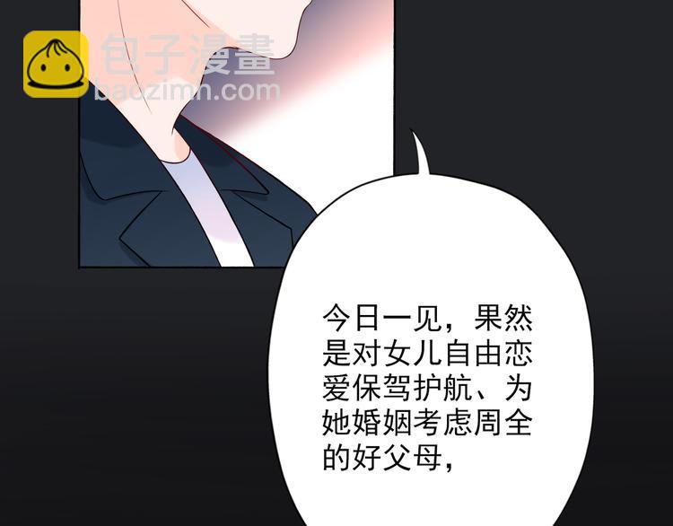 第17话 动摇(1/4)-第109话
