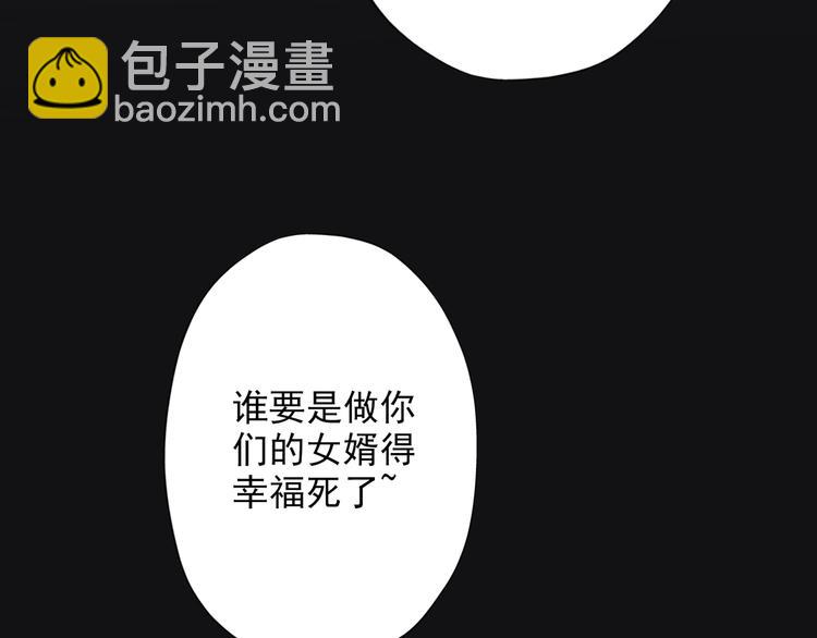 第17话 动摇(1/4)-第109话