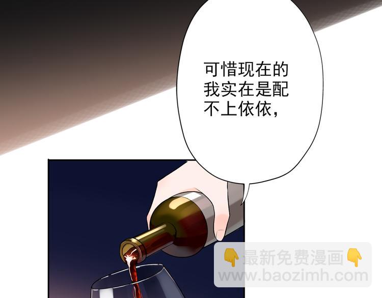 第17话 动摇(1/4)-第109话