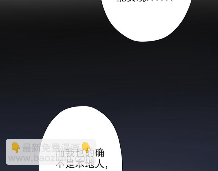 第17话 动摇(1/4)-第109话