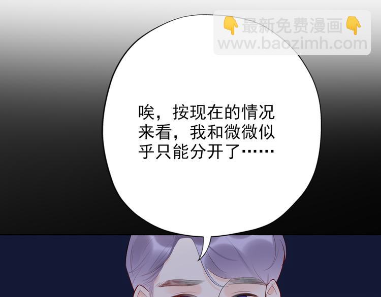 第17话 动摇(1/4)-第109话