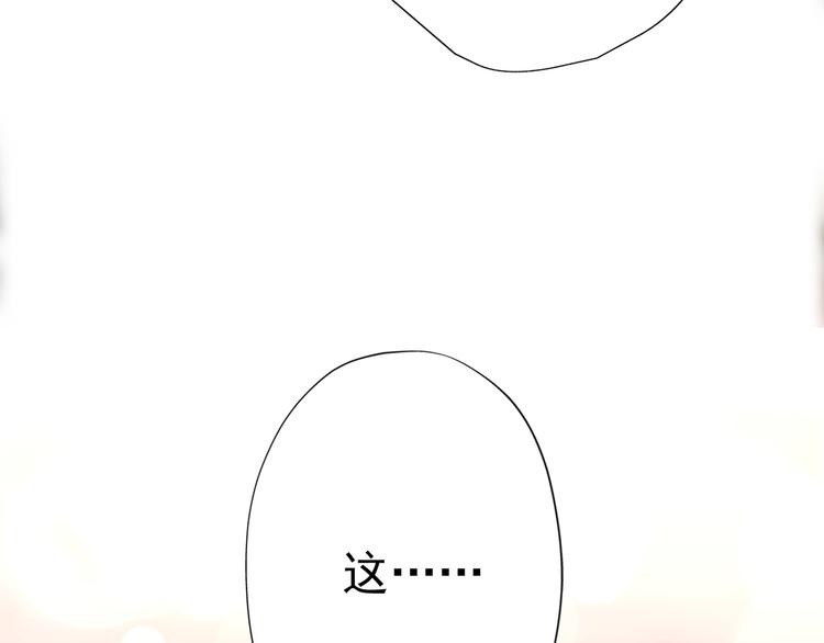 第17话 动摇(1/4)-第109话