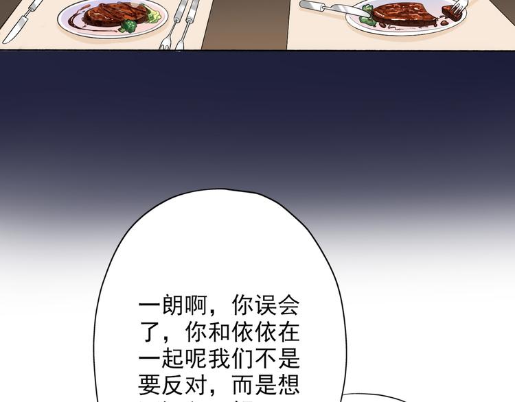 第17话 动摇(1/4)-第109话