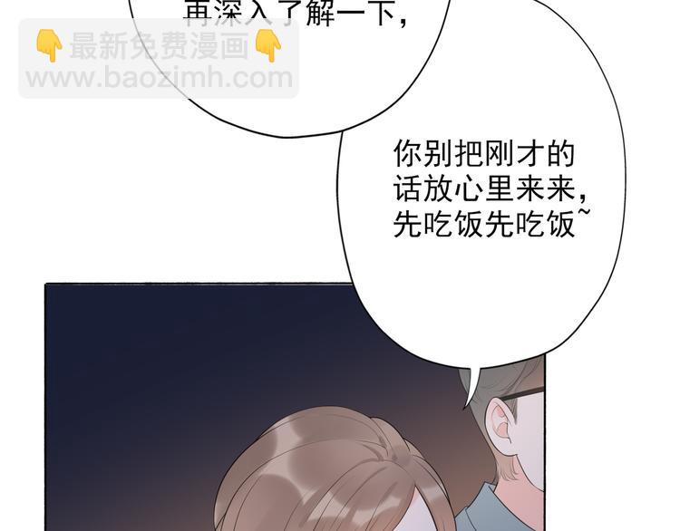 第17话 动摇(1/4)-第109话
