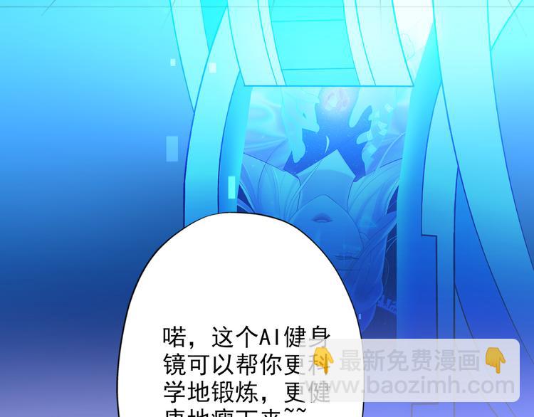 第17话 动摇(1/4)-第109话