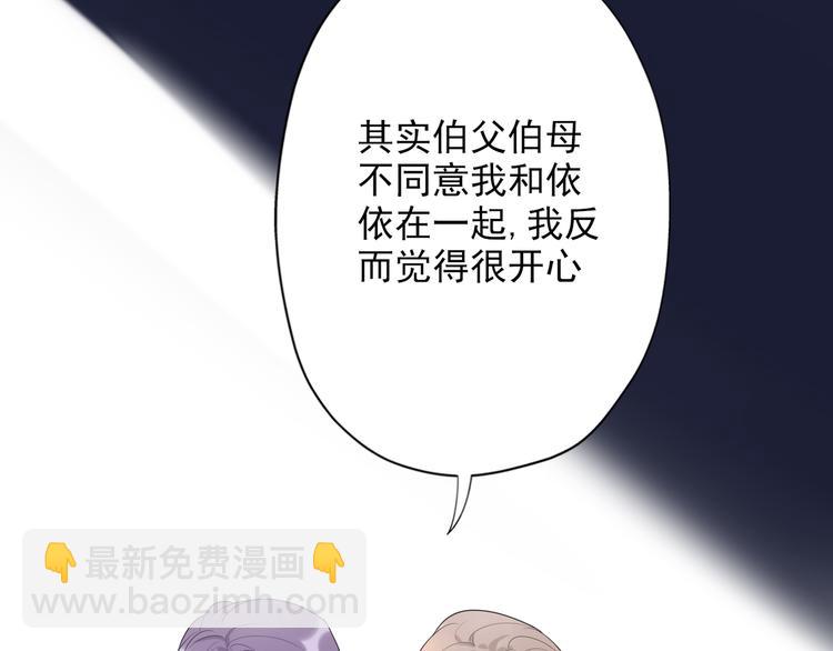 第17话 动摇(1/4)-第109话