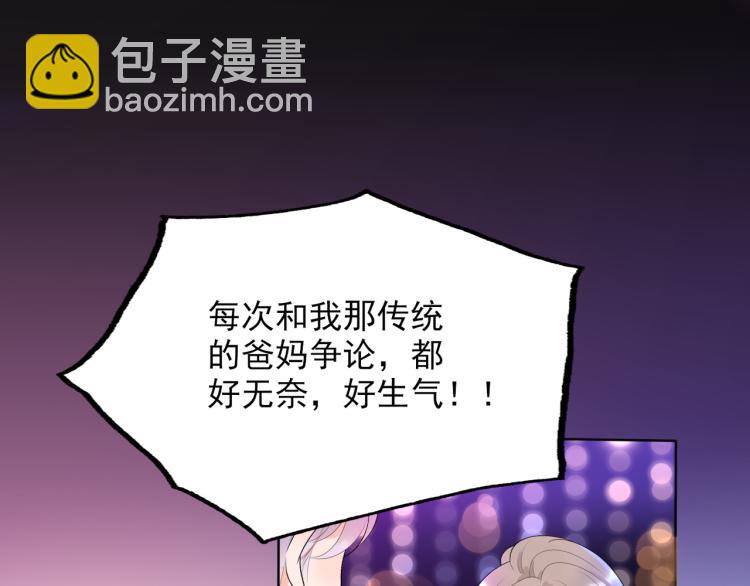 第19话  不恋爱的秘密(1/4)-第111话