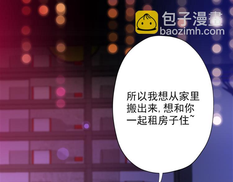 第19话  不恋爱的秘密(1/4)-第111话