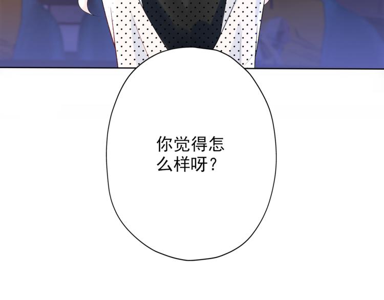 第19话  不恋爱的秘密(1/4)-第111话