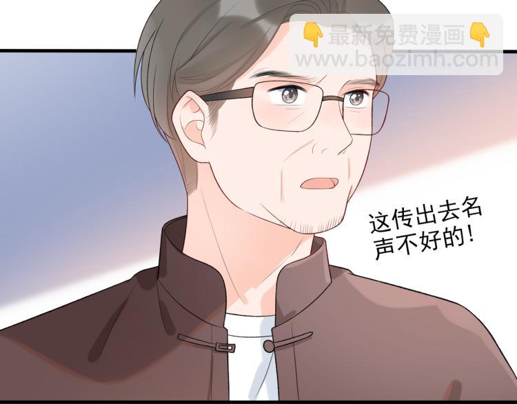第19话  不恋爱的秘密(1/4)-第111话