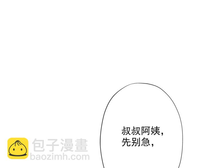 第19话  不恋爱的秘密(1/4)-第111话