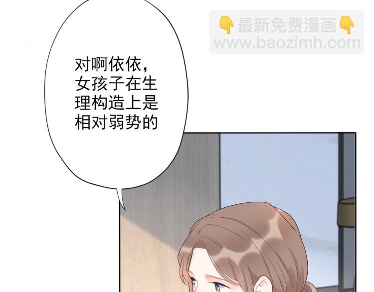 第19话  不恋爱的秘密(1/4)-第111话