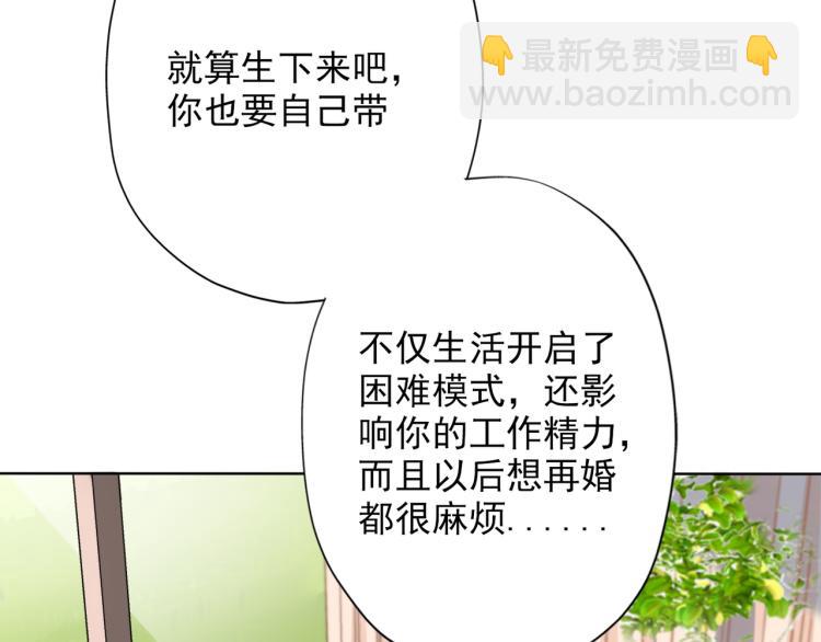 第19话  不恋爱的秘密(1/4)-第111话