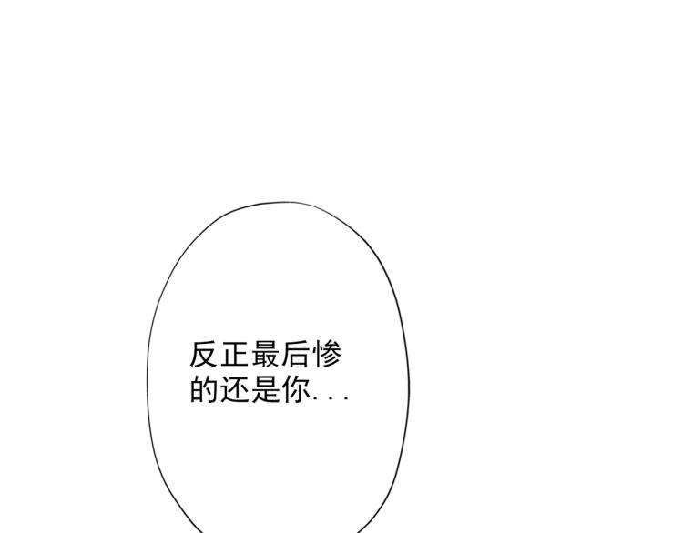 第19话  不恋爱的秘密(1/4)-第111话