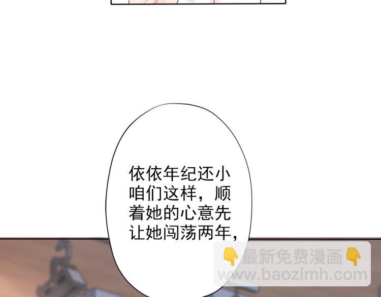 第19话  不恋爱的秘密(1/4)-第111话