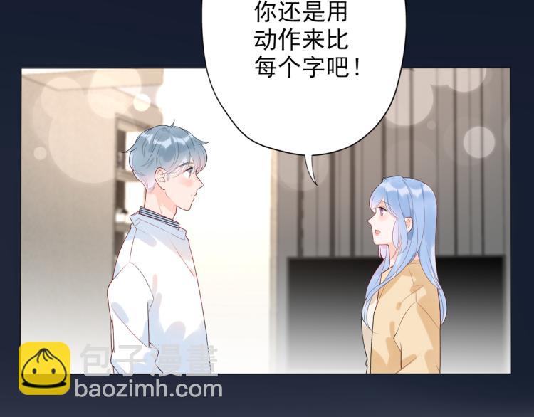 第21话  尝试(1/4)-第113话