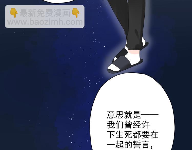 第21话  尝试(1/4)-第113话
