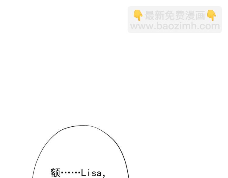 第21话  尝试(1/4)-第113话
