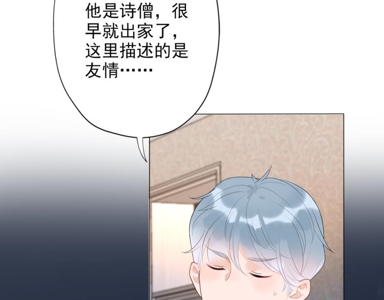 第21话  尝试(1/4)-第113话