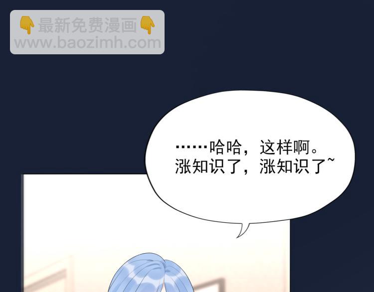 第21话  尝试(1/4)-第113话