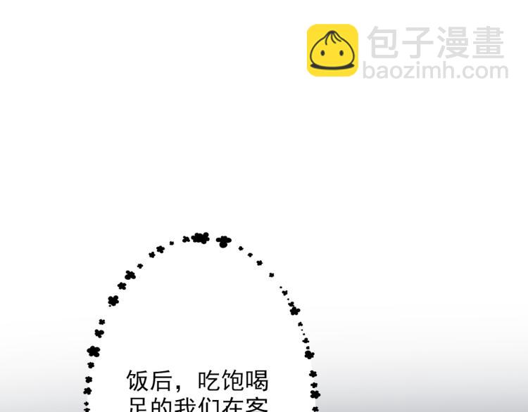 第21话  尝试(1/4)-第113话