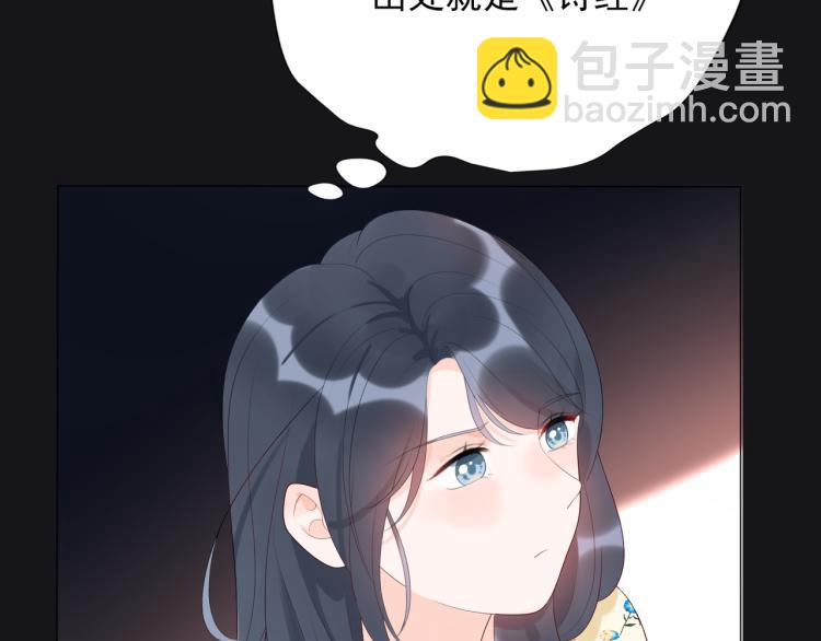 第21话  尝试(1/4)-第113话