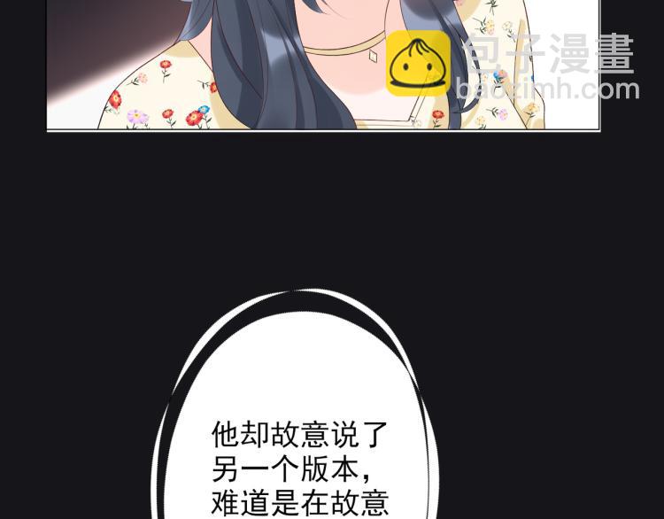 第21话  尝试(1/4)-第113话