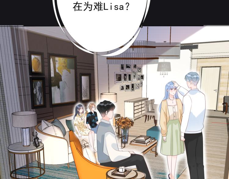 第21话  尝试(1/4)-第113话