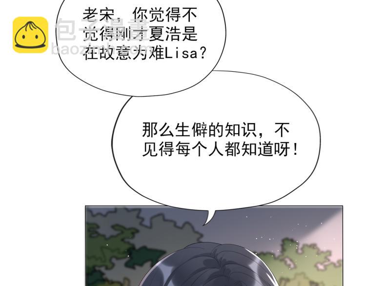 第21话  尝试(1/4)-第113话