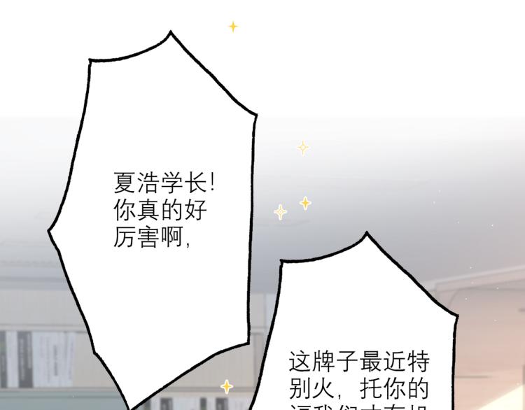 第23话 反转(1/4)-第115话