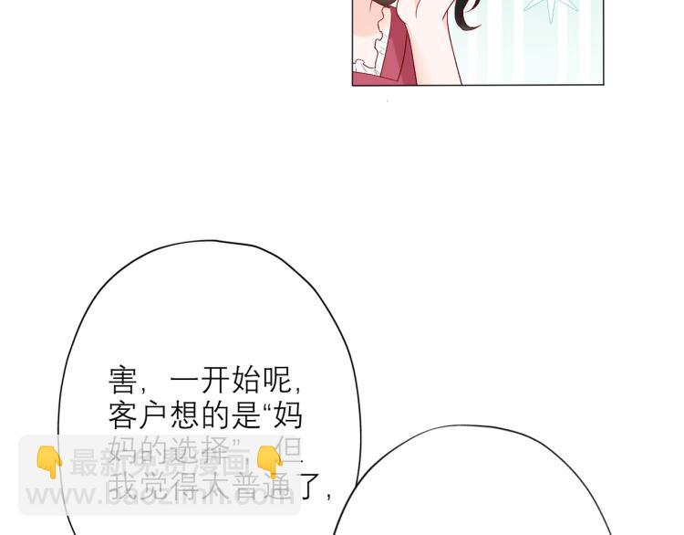 第23话 反转(1/4)-第115话
