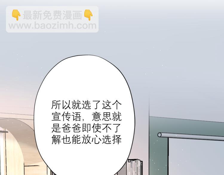 第23话 反转(1/4)-第115话