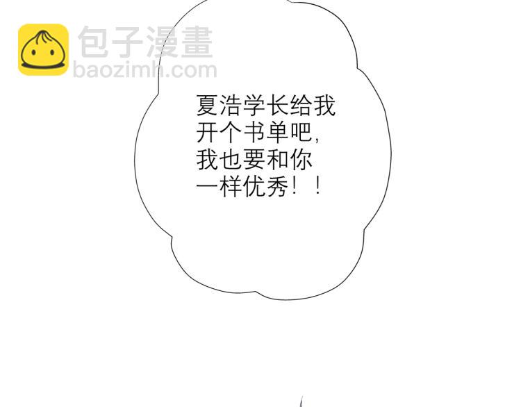 第23话 反转(1/4)-第115话